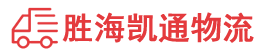 潮州到彭阳县物流公司